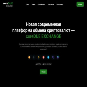 Скриншот главной страницы сайта coredue.com