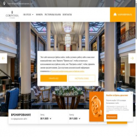 Скриншот главной страницы сайта corinthia-stpetersburg.com