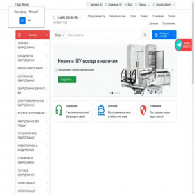 Скриншот главной страницы сайта cormilec.ru