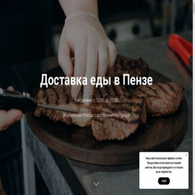 Скриншот главной страницы сайта cornerebar.ru