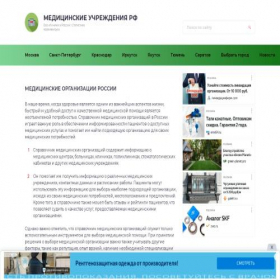Скриншот главной страницы сайта coronavirusonline24.ru