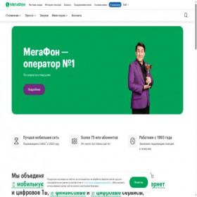 Скриншот главной страницы сайта corp.megafon.ru