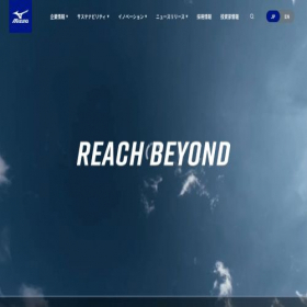 Скриншот главной страницы сайта corp.mizuno.com