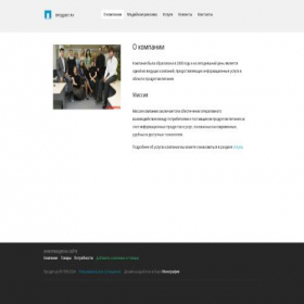 Скриншот главной страницы сайта corp.product.ru