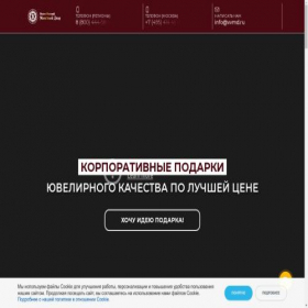 Скриншот главной страницы сайта corp.vvmd.ru