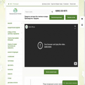 Скриншот главной страницы сайта corpdidi.ru