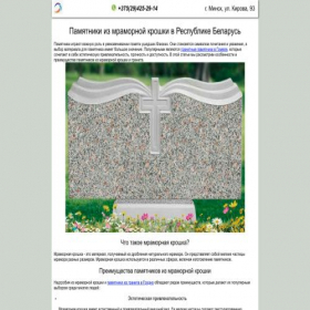 Скриншот главной страницы сайта corpkyb.ru