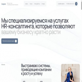 Скриншот главной страницы сайта corplib.ru