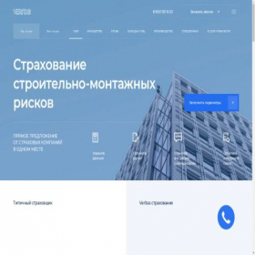 Скриншот главной страницы сайта corporate.veritas-ins.ru