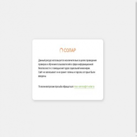 Скриншот главной страницы сайта corppromo.ru