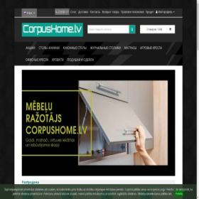 Скриншот главной страницы сайта corpushome.lv