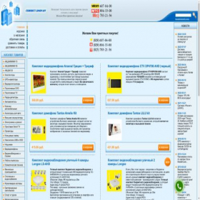 Скриншот главной страницы сайта correct.shop.by