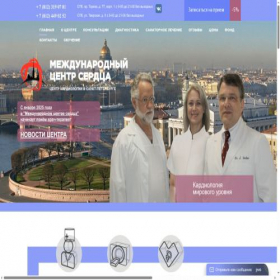 Скриншот главной страницы сайта corspb.ru