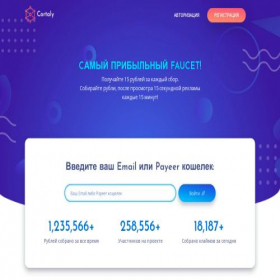 Скриншот главной страницы сайта cortaly.playbux.games