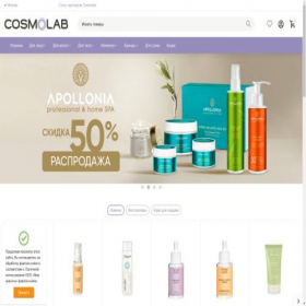 Скриншот главной страницы сайта cosm.ru