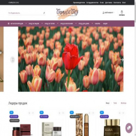 Скриншот главной страницы сайта cosmetic-city.ru