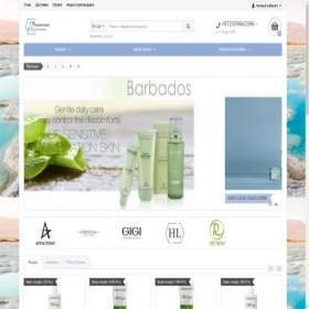 Скриншот главной страницы сайта cosmetica-online.info