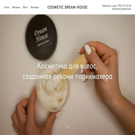 Скриншот главной страницы сайта cosmeticdh.ru