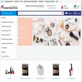 Скриншот главной страницы сайта cosmetikaoptom.com