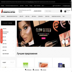 Скриншот главной страницы сайта cosmetikaoptom.ru