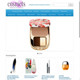 Скриншот главной страницы сайта cosmets.ru