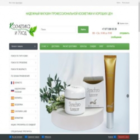 Скриншот главной страницы сайта cosmetuhod.ru