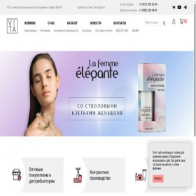 Скриншот главной страницы сайта cosmevita.ru