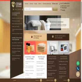 Скриншот главной страницы сайта cosmigroup.ru