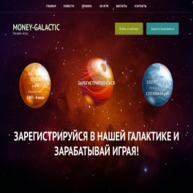 Скриншот главной страницы сайта cosmo-sfera.biz