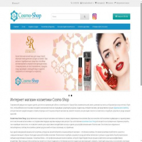 Скриншот главной страницы сайта cosmo-shop.org