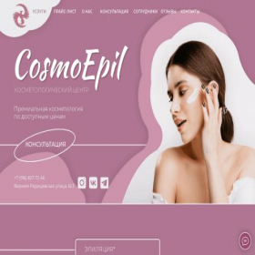 Скриншот главной страницы сайта cosmoepil.ru