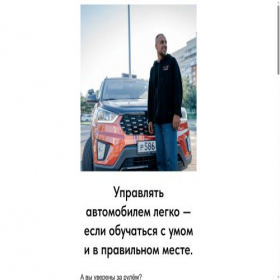 Скриншот главной страницы сайта cosmoztest.ru