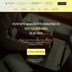 Скриншот главной страницы сайта cossak.fun