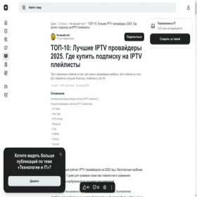 Скриншот главной страницы сайта costinfo.ru