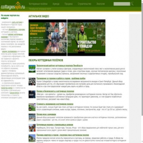 Скриншот главной страницы сайта cottagesspb.ru