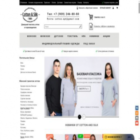 Скриншот главной страницы сайта cotton-and-silk.ru