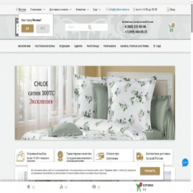Скриншот главной страницы сайта cotton-store.ru