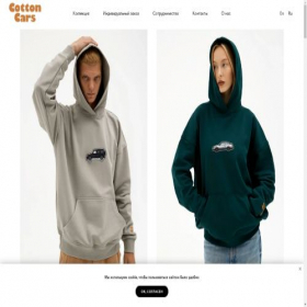Скриншот главной страницы сайта cottoncars.com