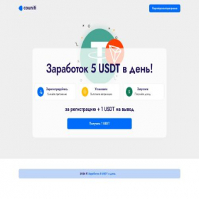 Скриншот главной страницы сайта couniti.ru