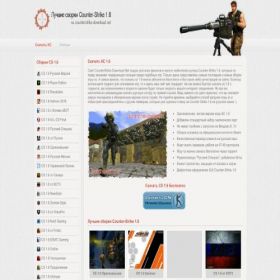 Скриншот главной страницы сайта counterstrike-download.net