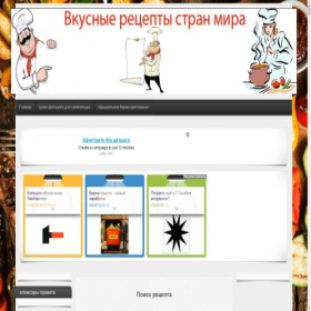 Скриншот главной страницы сайта country-food.ru
