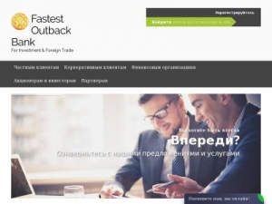 Скриншот главной страницы сайта countrydevelopment.pibift.com