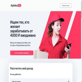 Скриншот главной страницы сайта courier-today.ru