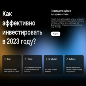 Скриншот главной страницы сайта course-daily.ru