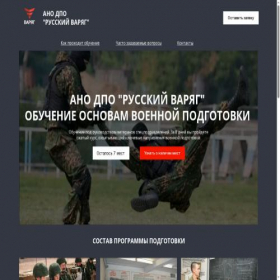 Скриншот главной страницы сайта course-soldat.online
