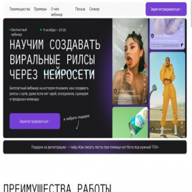 Скриншот главной страницы сайта courseai.online