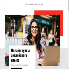 Скриншот главной страницы сайта courseofenglish.ru