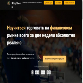 Скриншот главной страницы сайта courser-online.ru
