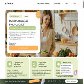 Скриншот главной страницы сайта courses.miin.ru