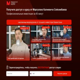 Скриншот главной страницы сайта courseseisembaef.com